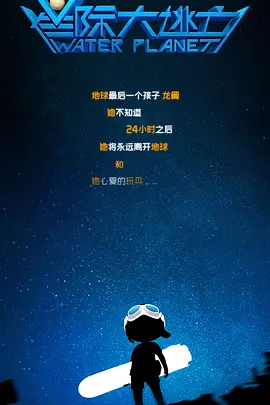 国产一区二区三区直播精品电影