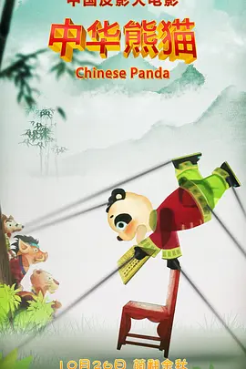 五月天婷婷在线视频