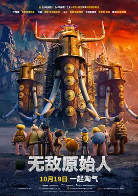 11个人开火车的视频56分钟