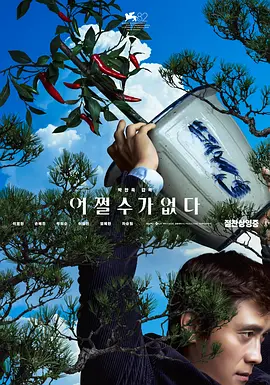 狠狠操狠狠色