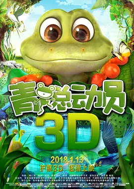插美妇