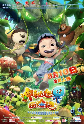 妻子的兼职