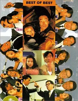 成人午夜在线播放