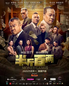 波多野结衣中文在线观看