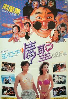 国产中文字幕乱人伦在线观看