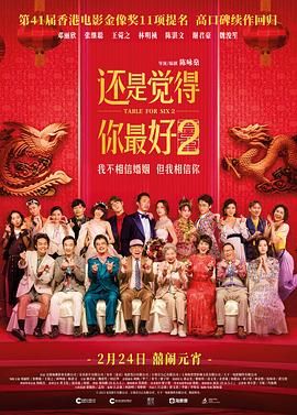 爽爽爽