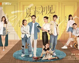 狠狠干香蕉