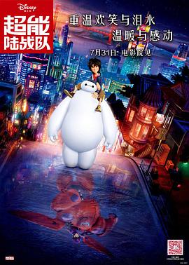那之后,你变了