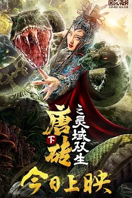 国产精品高清一区二区三区不卡