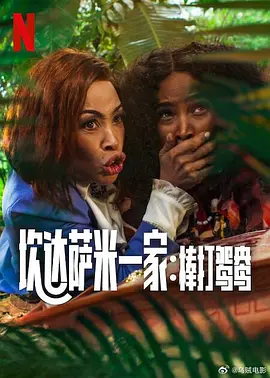 国产欧美一区二区精品性色99