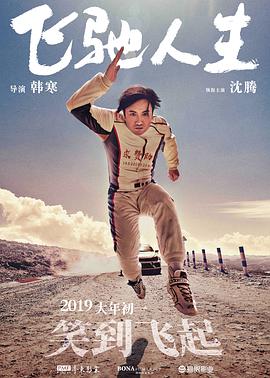 卧室的恩爱