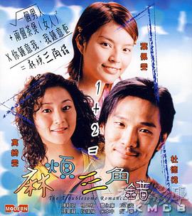 免费看欧美日韩一区二区三区