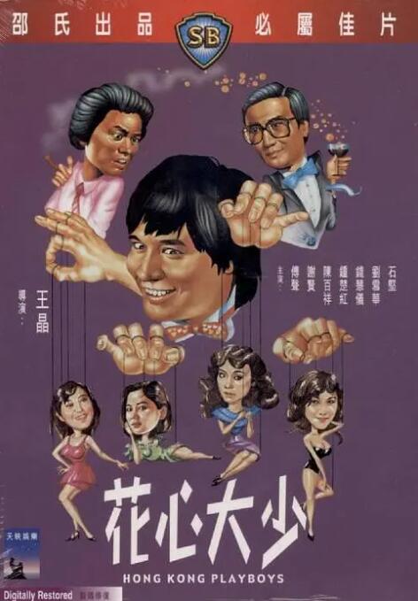 日韩手机视频