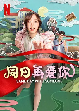 99精品视频免费在线观看