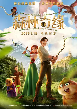 秘密爱
