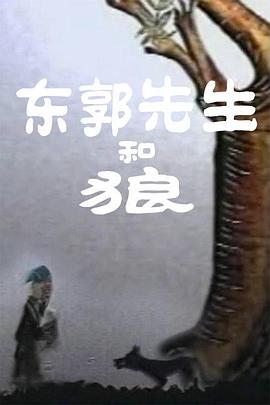 世纪末
