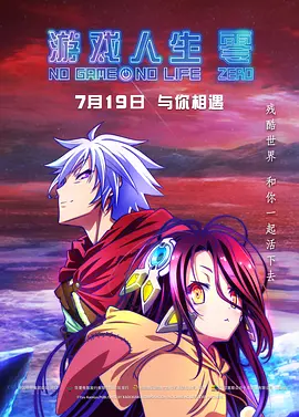 欧美三级观看片