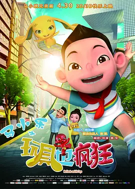 一区二区三区在线视频观看