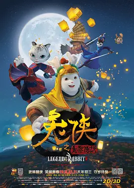 呦呦国产