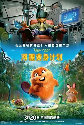 美女特工队电影免费观看完整版