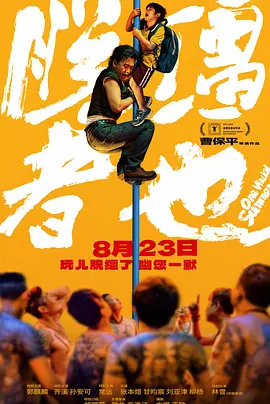 午夜精品久久久久久久久