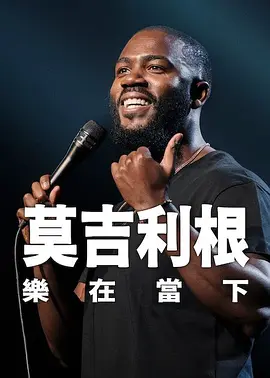 五月婷婷六月合