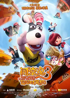 日本1区二区三区公司
