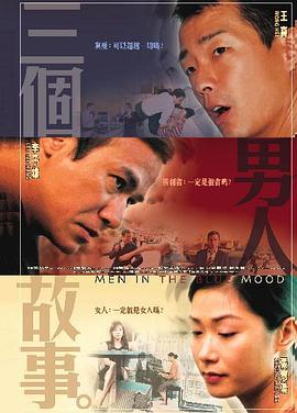不孕诊所:孩子想要