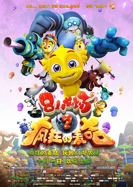 超凡导航站