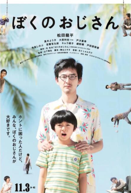 完美恋爱关系