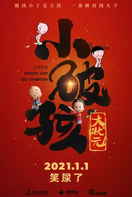 99激情网