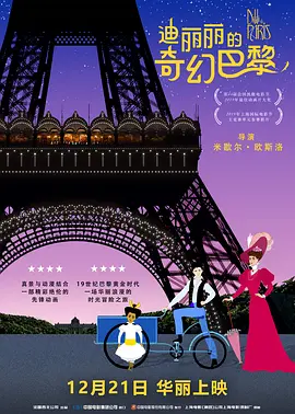 国产精品国产三级国快看