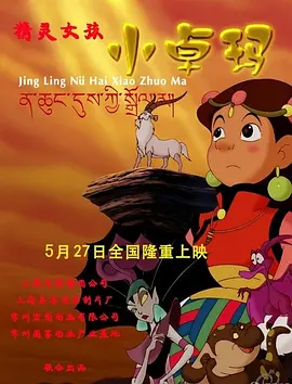 综合五月激情