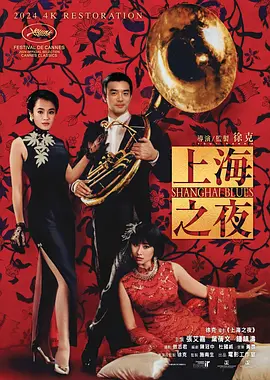 亚洲欧美日本在线