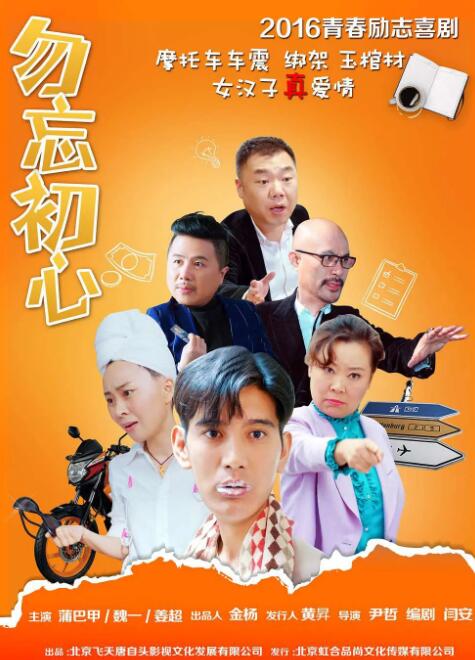 精品一区二区在线欧美日韩