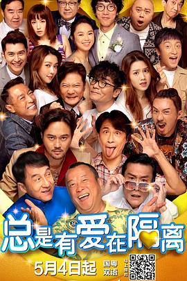 久色在线三级三级三级免费看