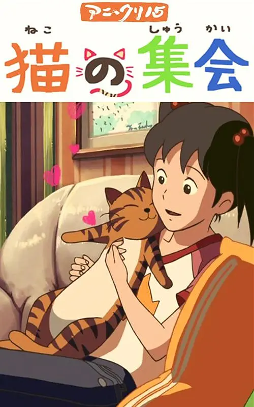 大西信满