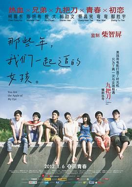人贩子刷子刷小孩子脚底心