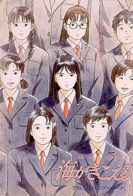 旅馆的门外女郎