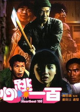 婷婷射丁香