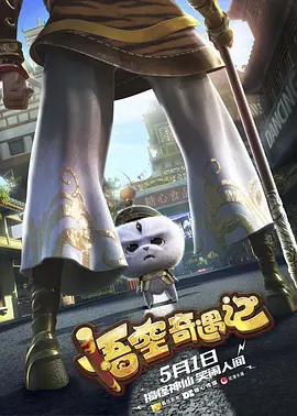 架设2020