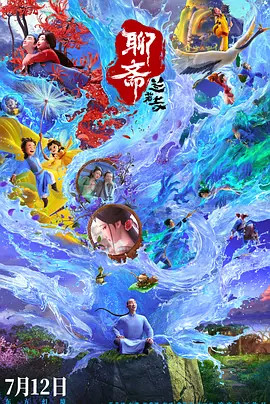 免费国产之a视频