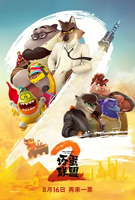 8x8x在线观看视频