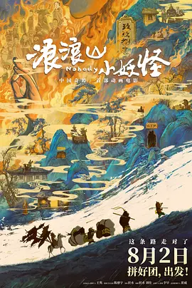 第九区2上映了吗