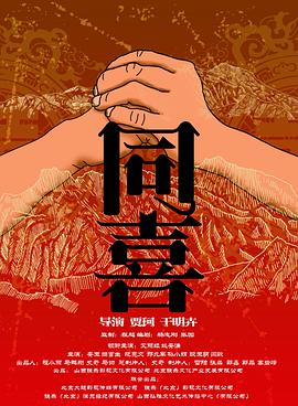 成年人午夜视频