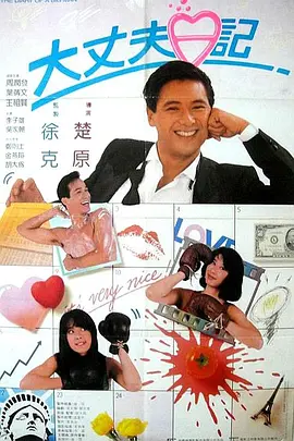 国产欧美一区二区在线观看