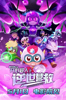 亚洲最大看欧美片网站