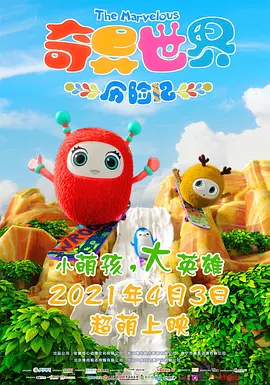 蜜桃av噜噜一区二区三