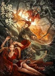 草莓视频你懂的
