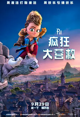 三级视频国产